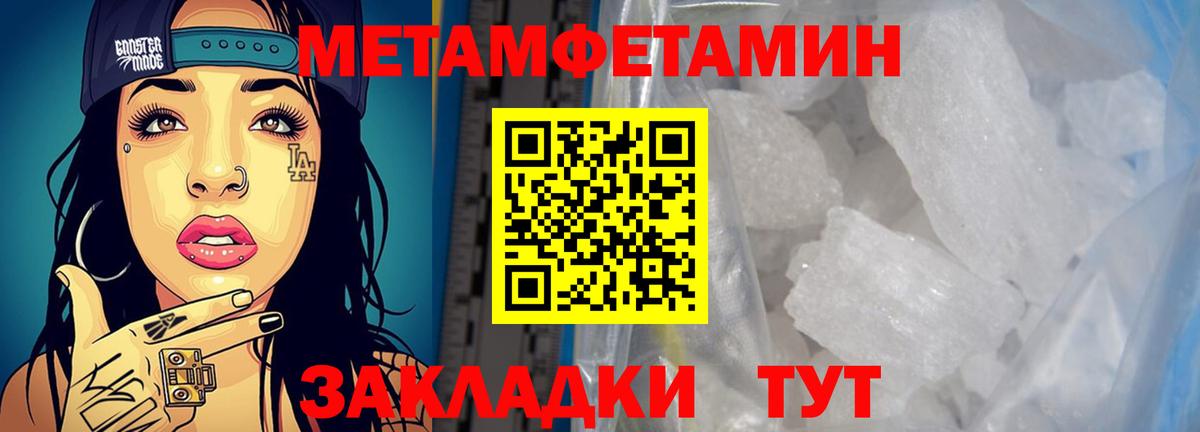 Амфетамин 98% Добрянка