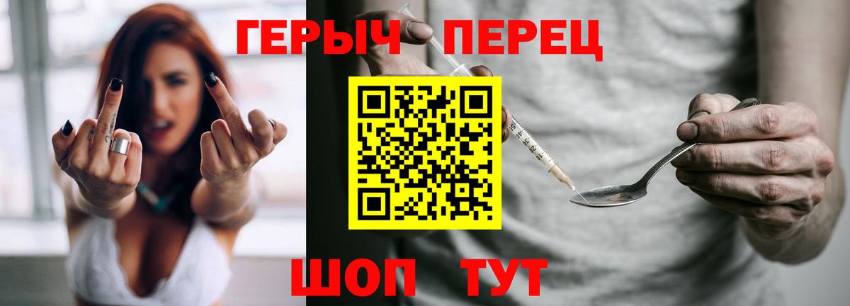 Добрянка  Героин VHQ  Вход с VPN 