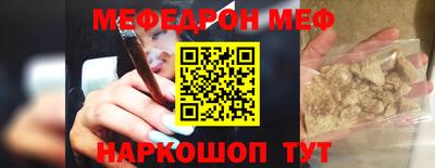 МДМА Малоярославец