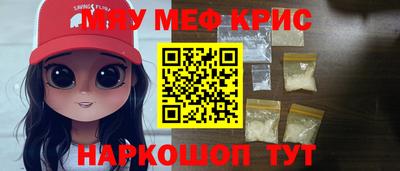 PSILOCYBIN Мариинск