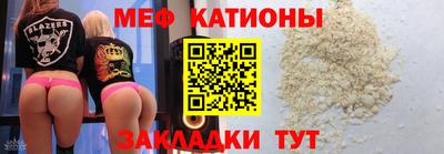 МДМА Малоярославец
