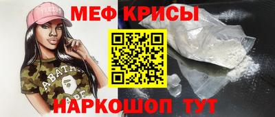 МДМА Малоярославец