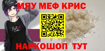 PSILOCYBIN Мариинск