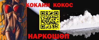 PSILOCYBIN Мариинск