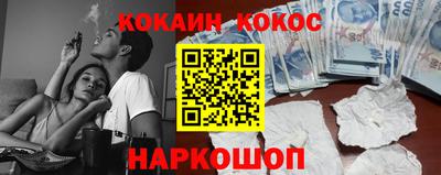 PSILOCYBIN Малгобек