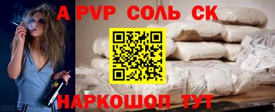 PSILOCYBIN Малгобек