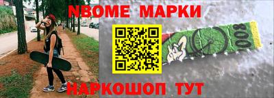 МДМА Малоярославец