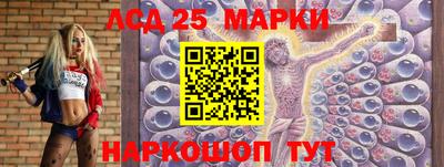 PSILOCYBIN Малгобек