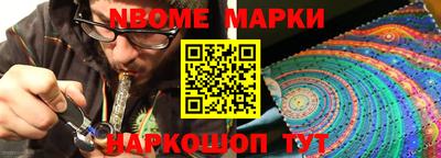 МДМА Малоярославец