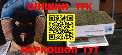МДМА Малоярославец