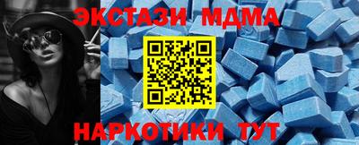 PSILOCYBIN Малгобек