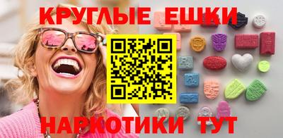 МДМА Малоярославец