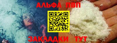 PSILOCYBIN Малгобек