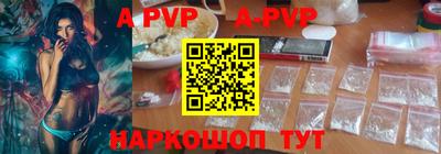 МДМА Малоярославец