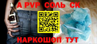 PSILOCYBIN Мариинск