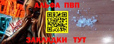 PSILOCYBIN Мариинск