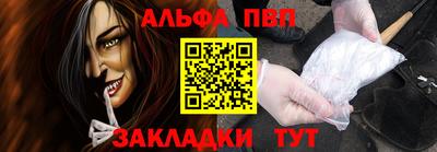 PSILOCYBIN Мариинск