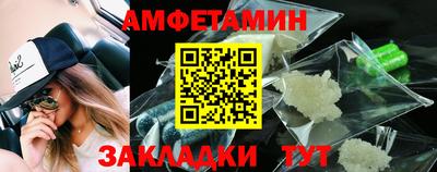 PSILOCYBIN Малгобек