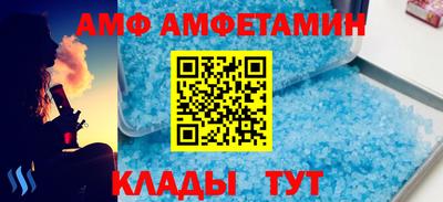 PSILOCYBIN Мариинск