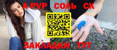 МДМА Малоярославец