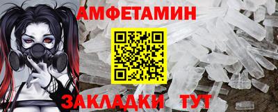 PSILOCYBIN Мариинск