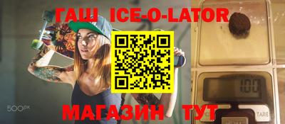 МДМА Малоярославец