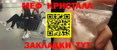 МДМА Малоярославец
