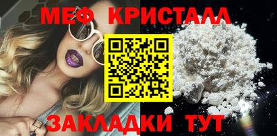 PSILOCYBIN Малгобек
