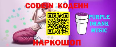 PSILOCYBIN Малгобек