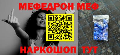 PSILOCYBIN Мариинск
