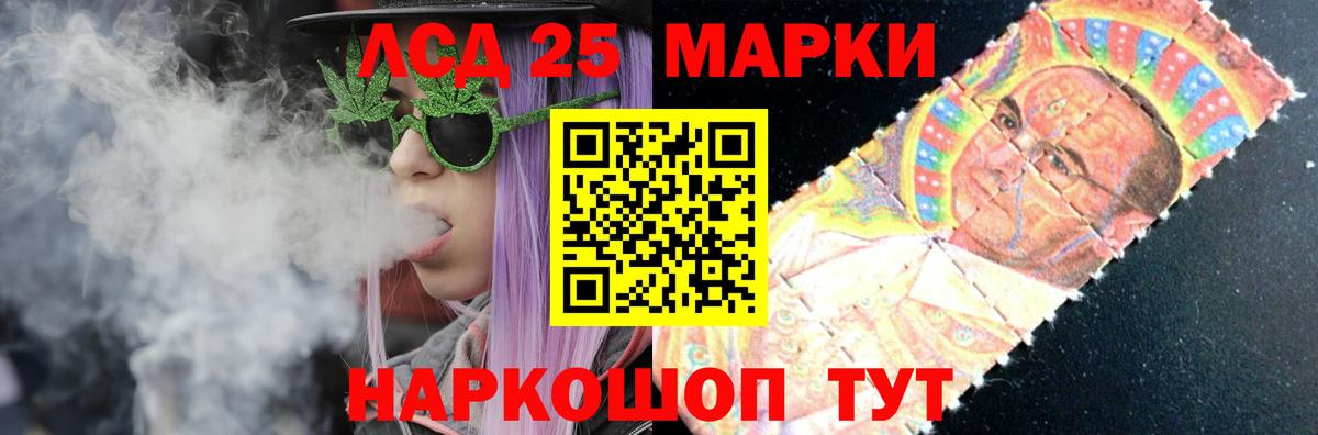 Добрянка  LSD-25 экстази ecstasy  Лсд 25 экстази кислота  Вход с VPN 