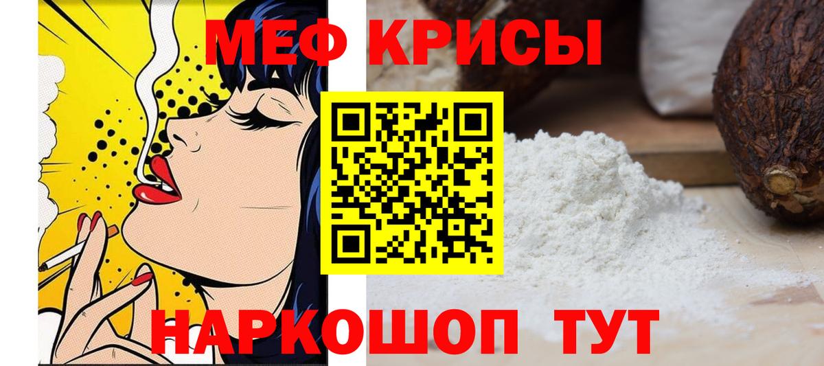 Добрянка  Мефедрон  Вход с VPN  Мефедрон кристаллы  МЕФ 