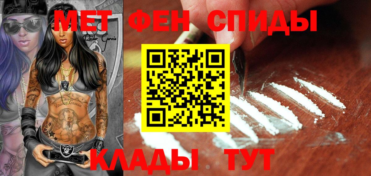 МЕТАМФЕТАМИН винт  Вход с VPN  Метамфетамин  МЕТАМФЕТАМИН винт  Добрянка 