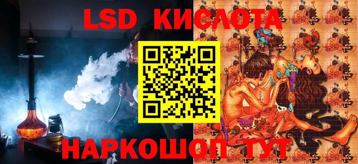 Марки NBOMe 1500мкг  Вход с VPN  Добрянка  Марки N-bome  Марки NBOMe 1500мкг 