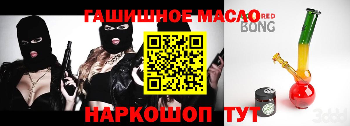 ТГК жижа Добрянка