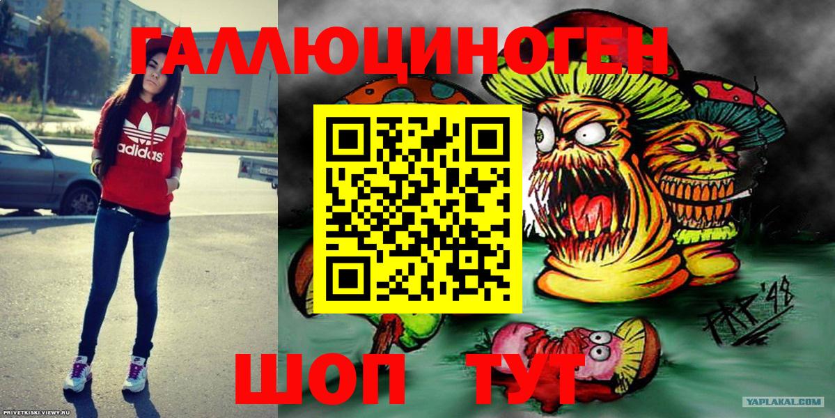 Добрянка  Псилоцибиновые грибы Magic Shrooms  Вход с VPN 