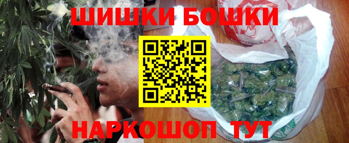 МАРИХУАНА индика Добрянка