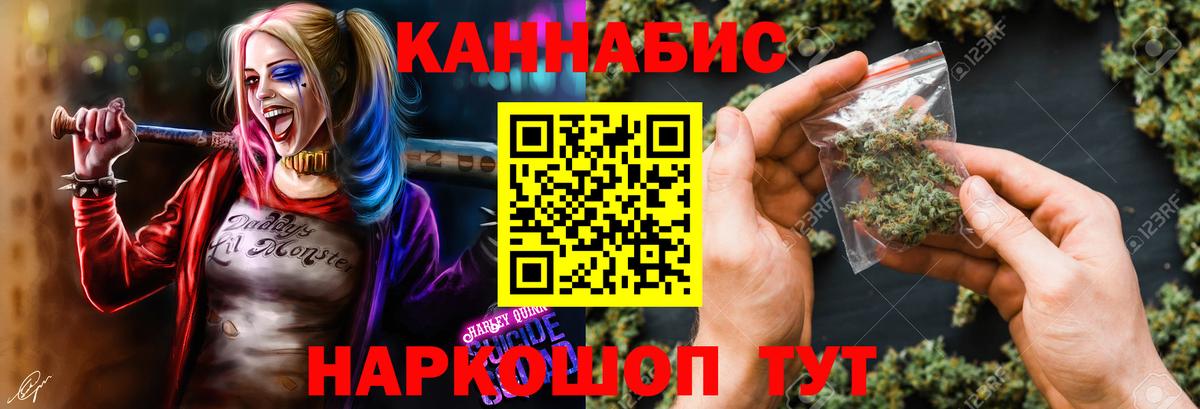 Шишки марихуана Bruce Banner  Канабис Amnesia  Добрянка  Вход с VPN  Бошки Шишки MAZAR 